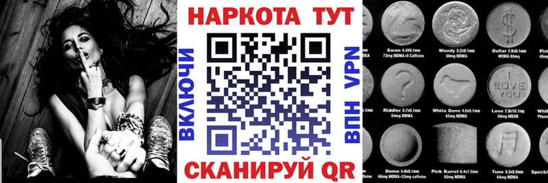 Как найти закладки Южно-Сухокумск Кокаин Альфа ПВП Амфетамин blacksprut зеркало ГАШИШ Меф