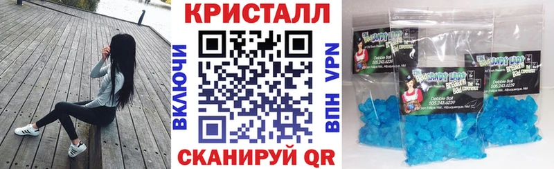 АМФЕТАМИН Premium  купить наркотик  Южно-Сухокумск 