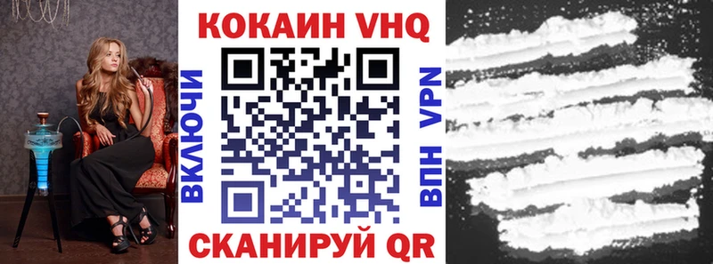 Кокаин 99%  блэк спрут ТОР  Южно-Сухокумск 