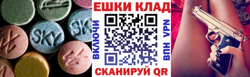 MEGA как войти Южно-Сухокумск Экстази 280 MDMA даркнет официальный сайт купить наркотики сайты