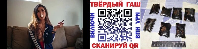 купить наркотик  дарк нет телеграм  ГАШ ice o lator  Южно-Сухокумск 