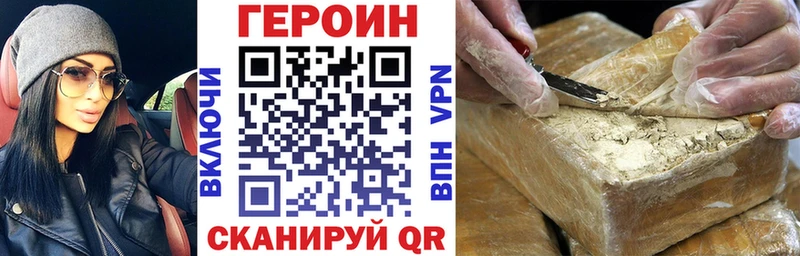ГЕРОИН гречка  ссылка на мегу зеркало  Южно-Сухокумск 