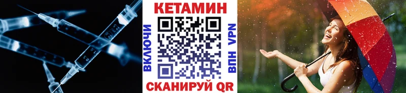 где можно купить наркотик  Южно-Сухокумск  Кетамин ketamine 