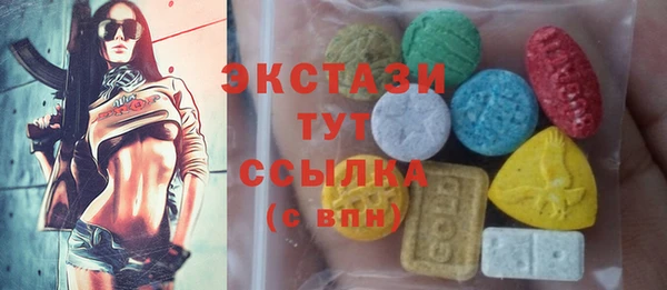 стафф Алексеевка
