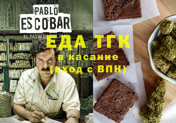 прущий лед Алзамай