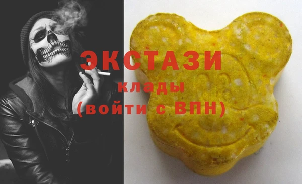 MDMA Premium VHQ Алексин