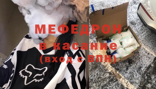 меф VHQ Арсеньев