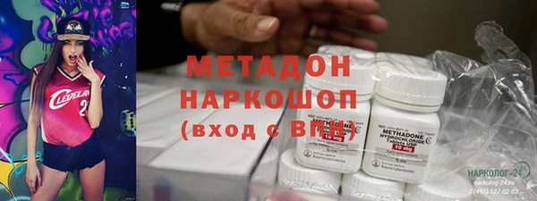 MDMA Premium VHQ Алексин