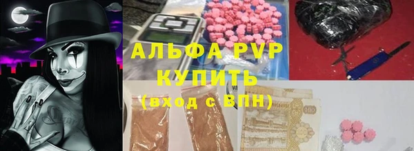 стафф Алексеевка