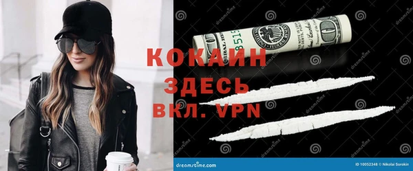 MDMA Premium VHQ Алексин