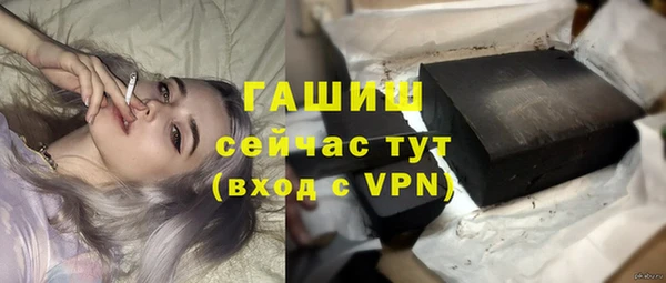 гидропоника Армянск