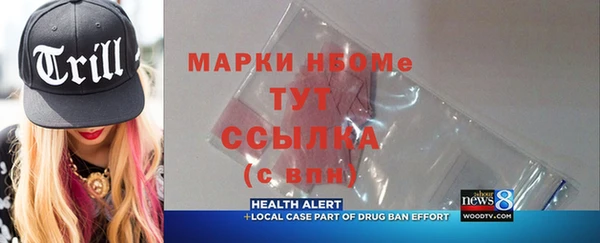 Альфа ПВП Абдулино