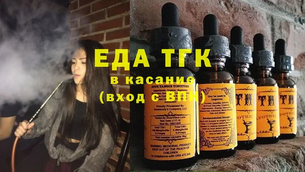 первитин Кинешма
