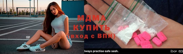 MDMA Premium VHQ Алексин