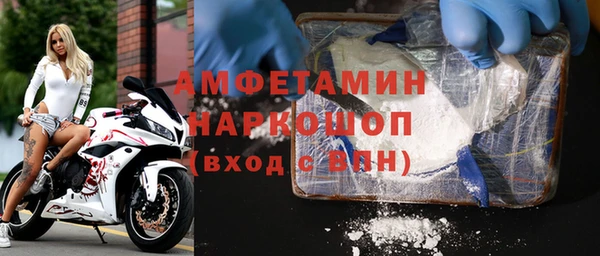 MDMA Premium VHQ Алексин
