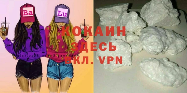 MDMA Premium VHQ Алексин