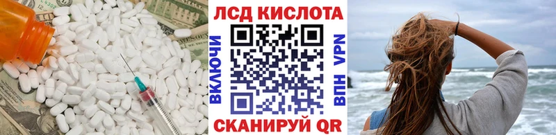 LSD-25 экстази ecstasy  Южно-Сухокумск 