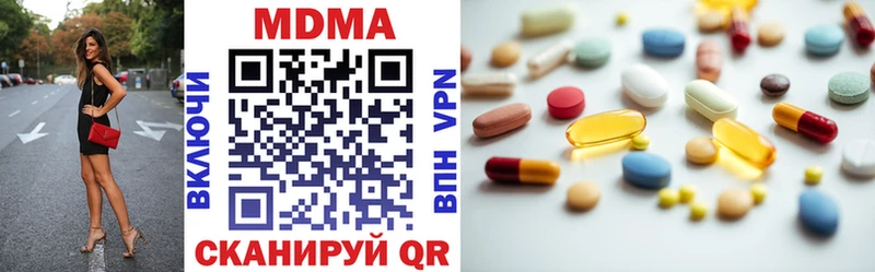 MDMA кристаллы  Южно-Сухокумск 