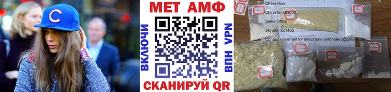 купить наркотик Южно-Сухокумск МЕТАМФЕТАМИН Декстрометамфетамин 99.9%