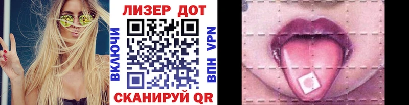 купить наркотик Южно-Сухокумск Наркотические марки 1500мкг
