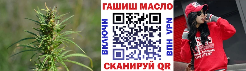 ТГК гашишное масло  Южно-Сухокумск 
